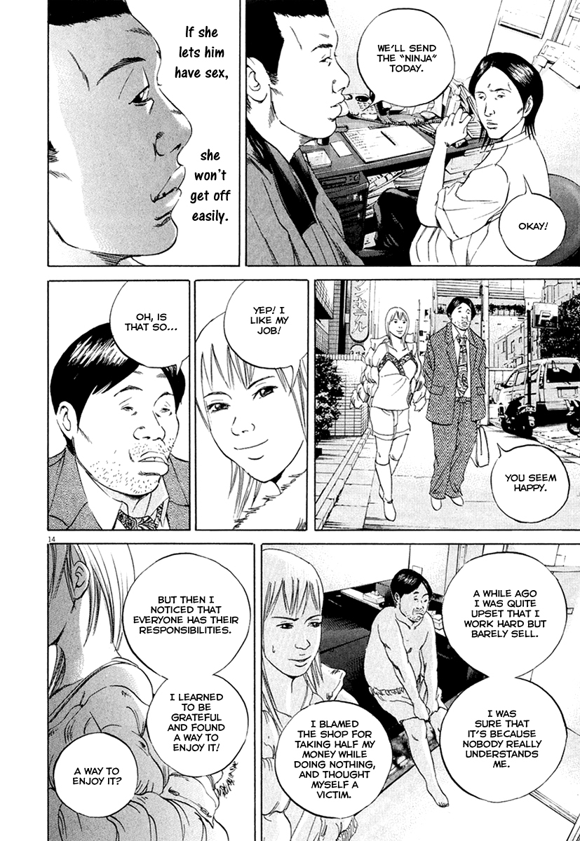 Yamikin Ushijima-kun Chapter 52 page 16 - Chapter 52: Sex Worker-kun (11)