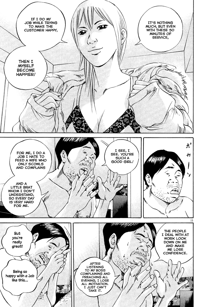 Yamikin Ushijima-kun Chapter 52 page 17 - Chapter 52: Sex Worker-kun (11)