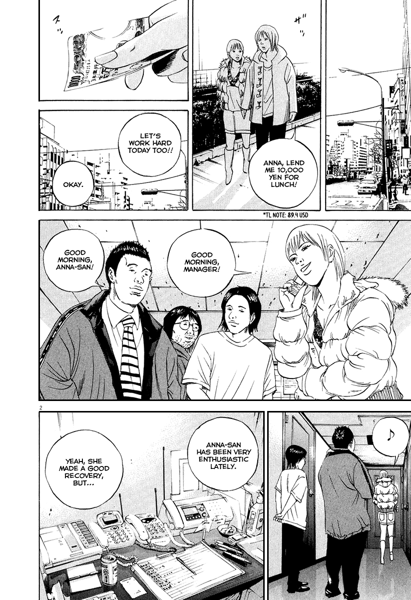 Yamikin Ushijima-kun Chapter 52 page 4 - Chapter 52: Sex Worker-kun (11)