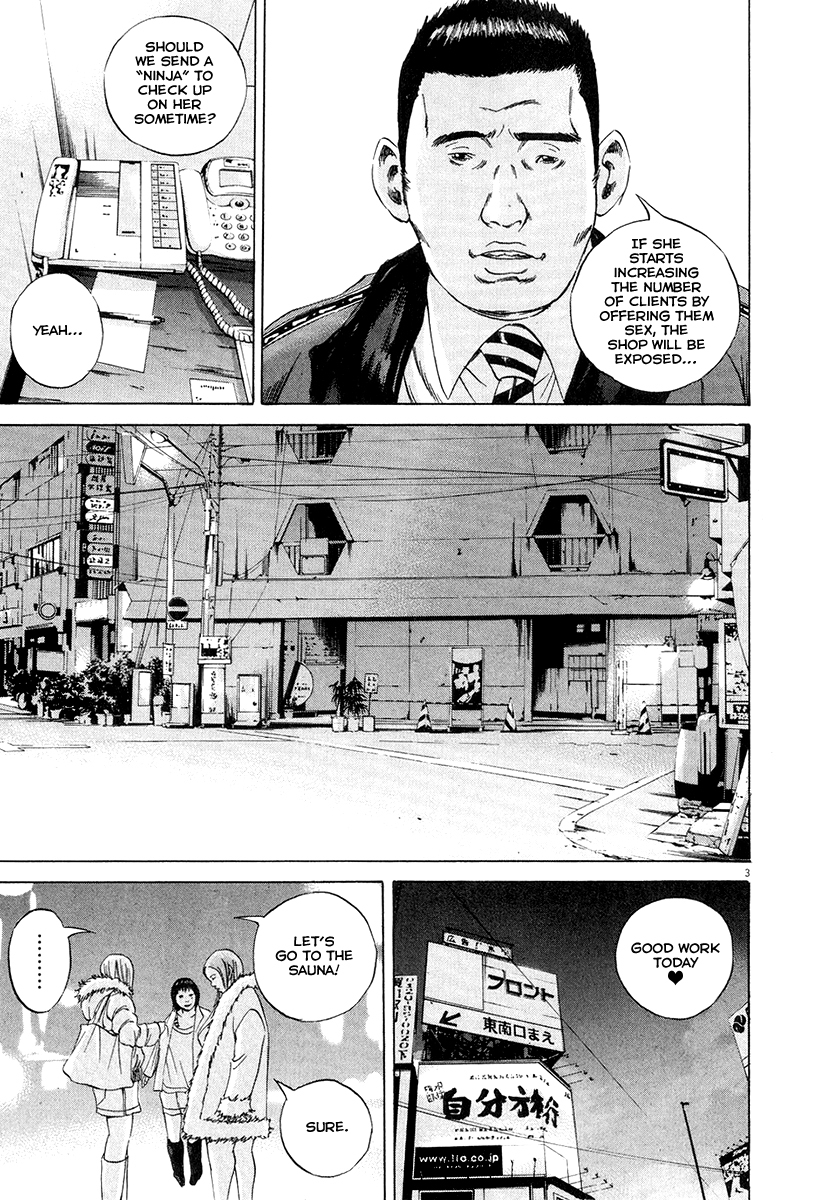 Yamikin Ushijima-kun Chapter 52 page 5 - Chapter 52: Sex Worker-kun (11)