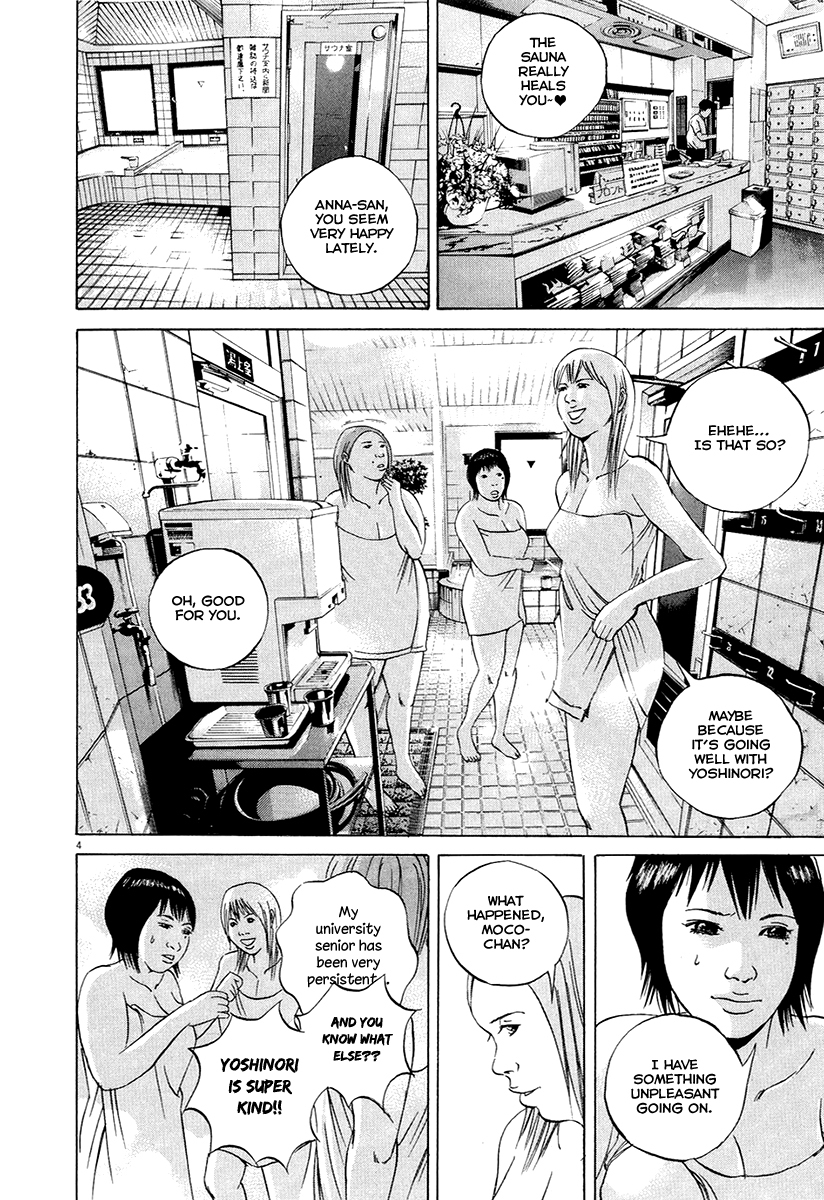 Yamikin Ushijima-kun Chapter 52 page 6 - Chapter 52: Sex Worker-kun (11)