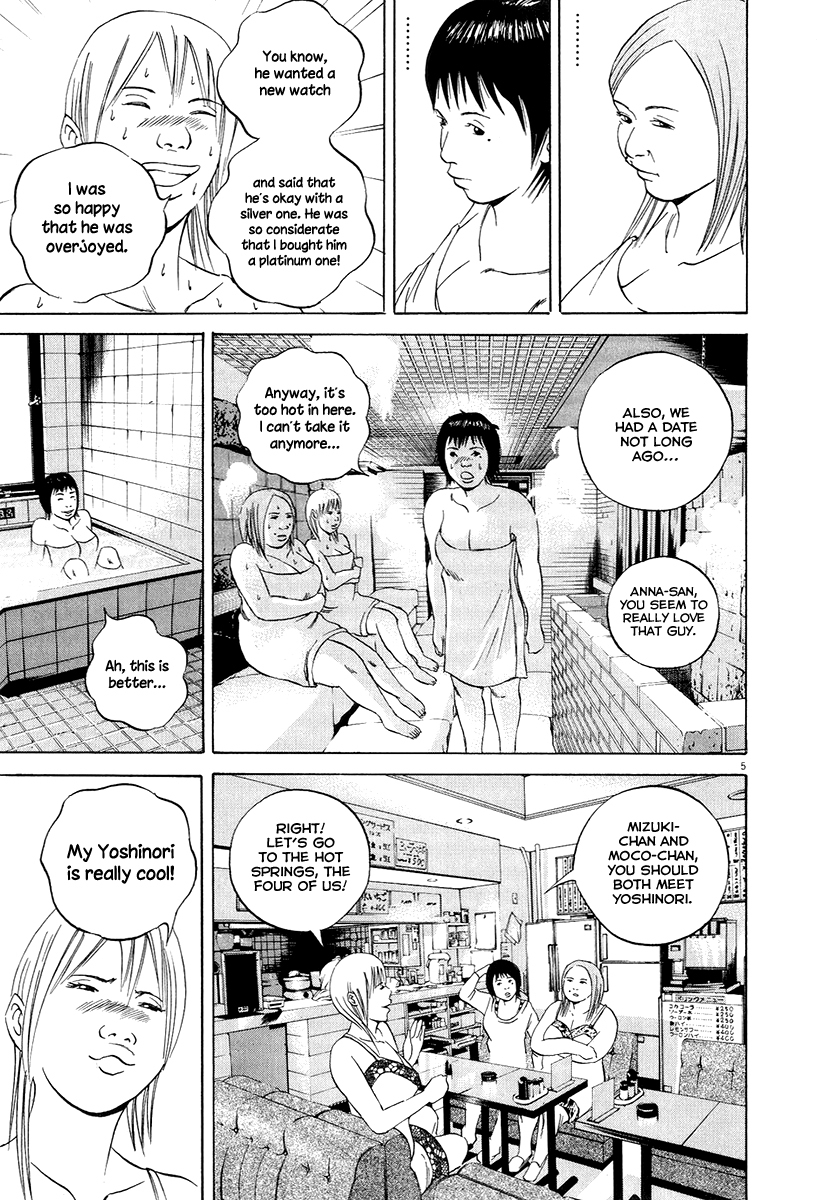 Yamikin Ushijima-kun Chapter 52 page 7 - Chapter 52: Sex Worker-kun (11)