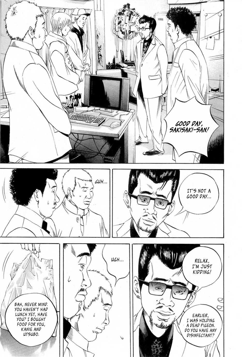 Yamikin Ushijima-kun Chapter 53 page 12 - Chapter 53: Sex Worker-kun 12