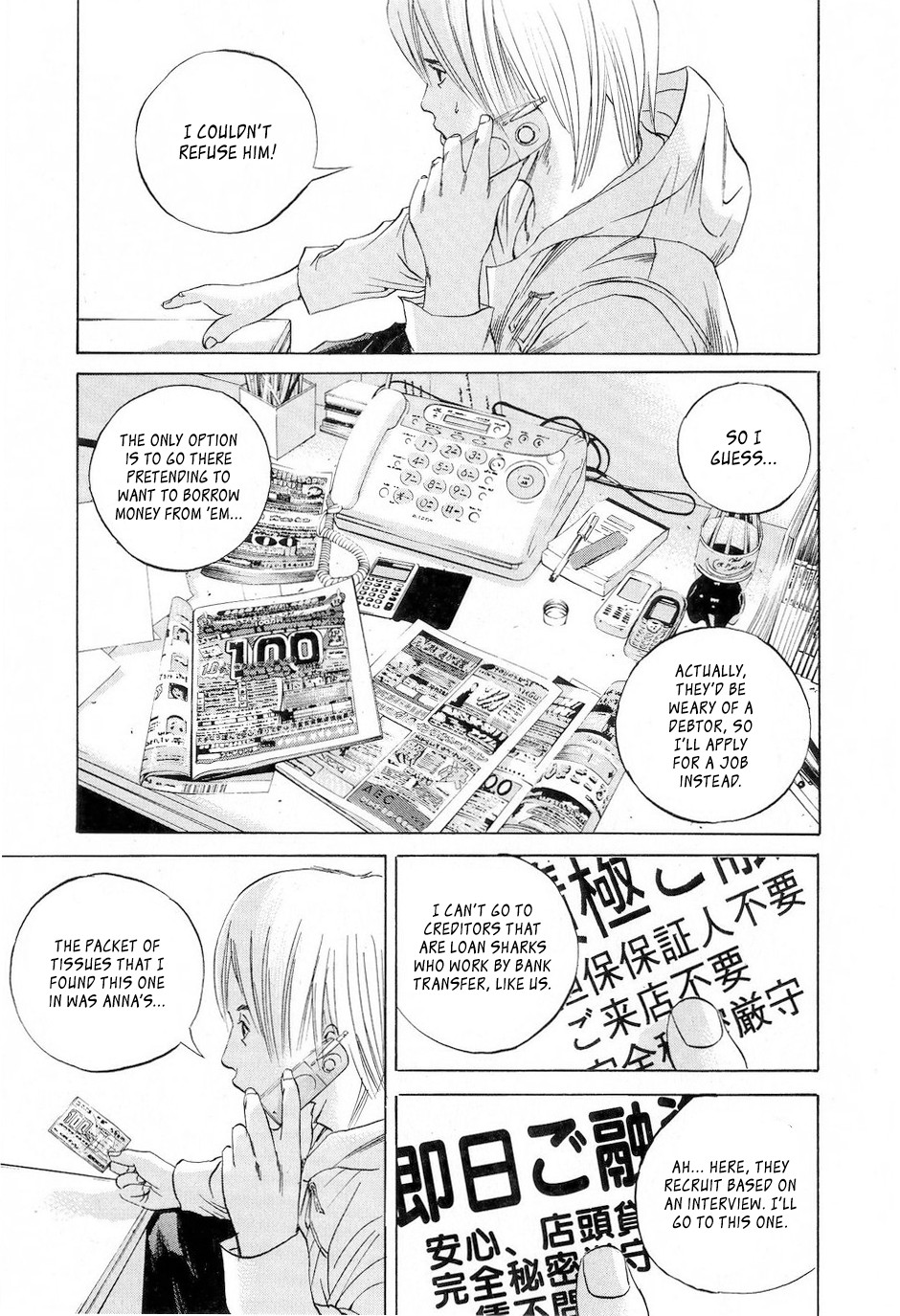 Yamikin Ushijima-kun Chapter 53 page 18 - Chapter 53: Sex Worker-kun 12