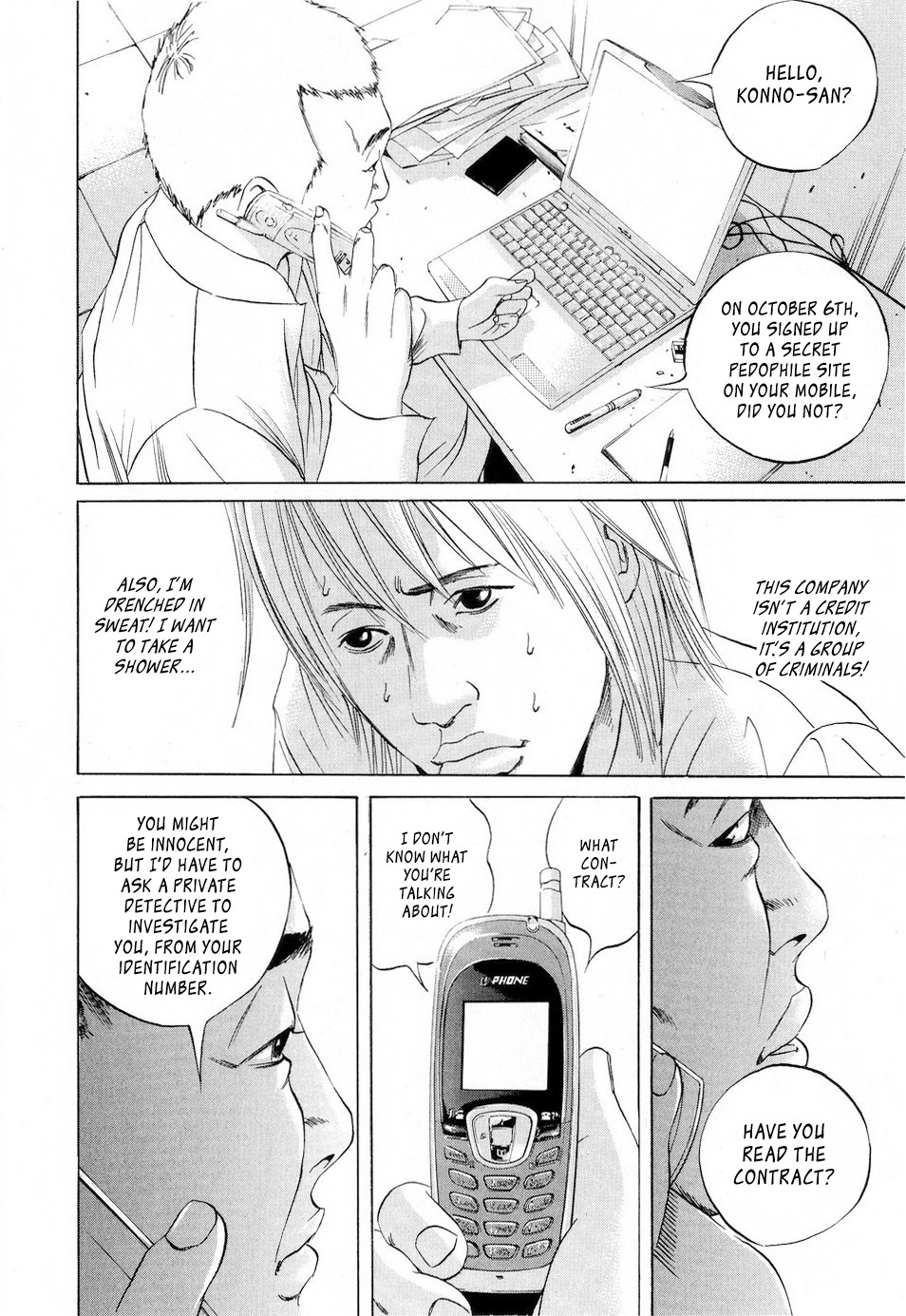 Yamikin Ushijima-kun Chapter 53 page 5 - Chapter 53: Sex Worker-kun 12