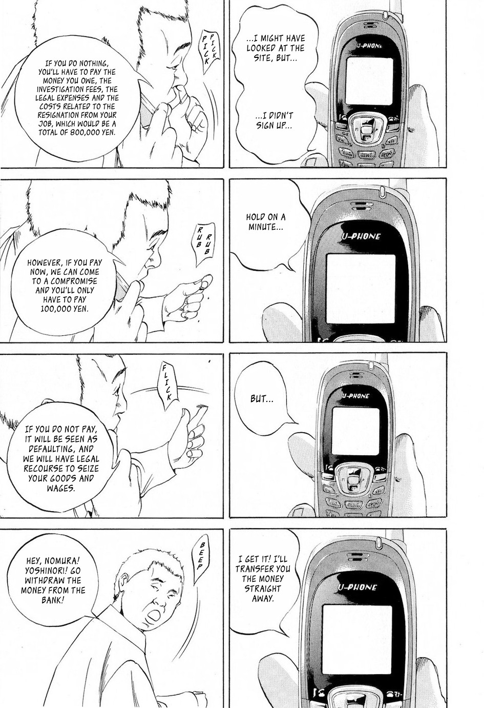 Yamikin Ushijima-kun Chapter 53 page 6 - Chapter 53: Sex Worker-kun 12
