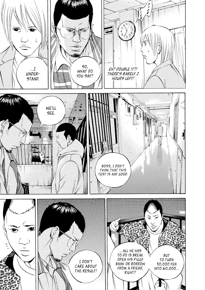 Yamikin Ushijima-kun Chapter 54 page 10 - Chapter 54: Sex Worker-kun 13
