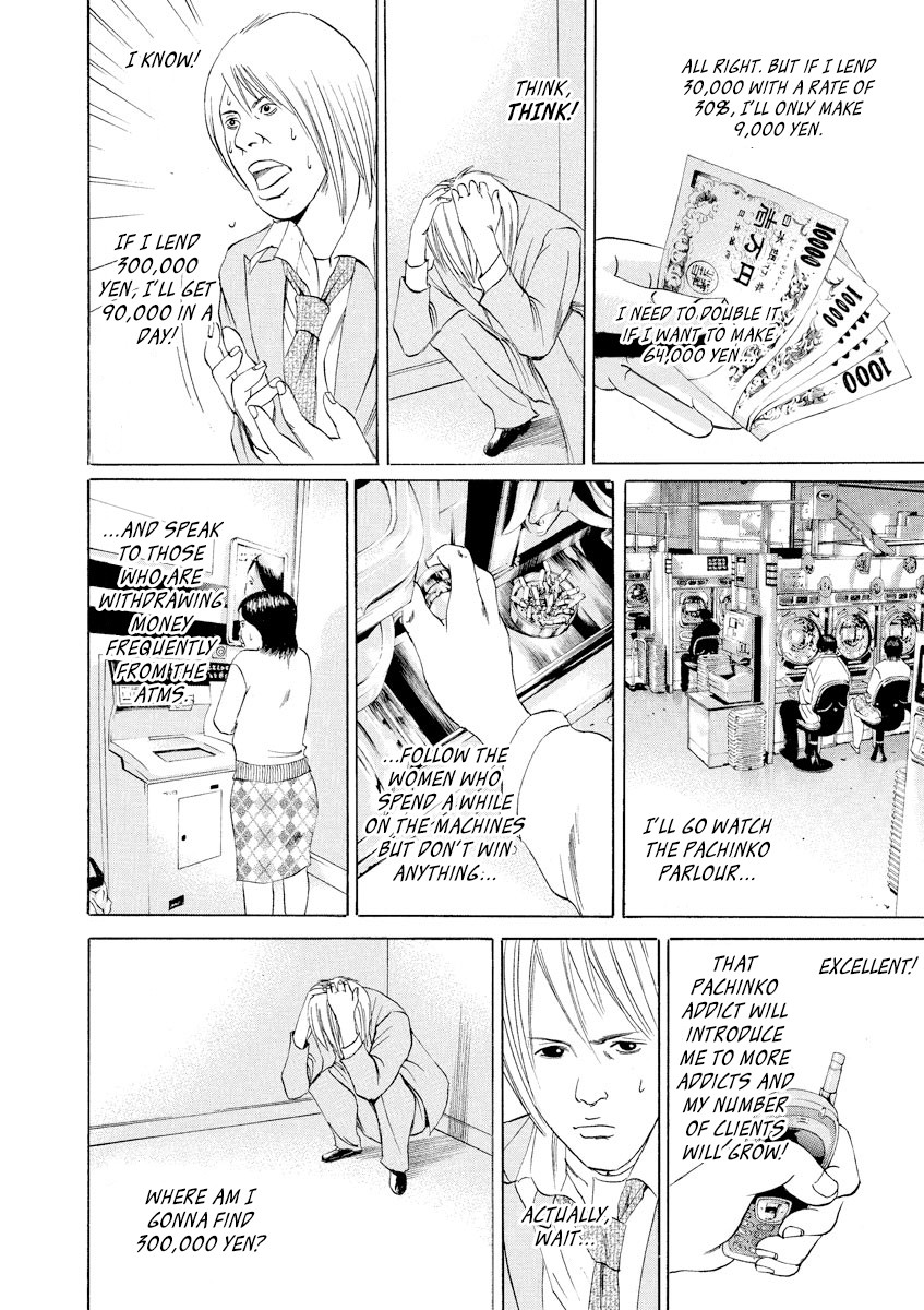 Yamikin Ushijima-kun Chapter 54 page 15 - Chapter 54: Sex Worker-kun 13