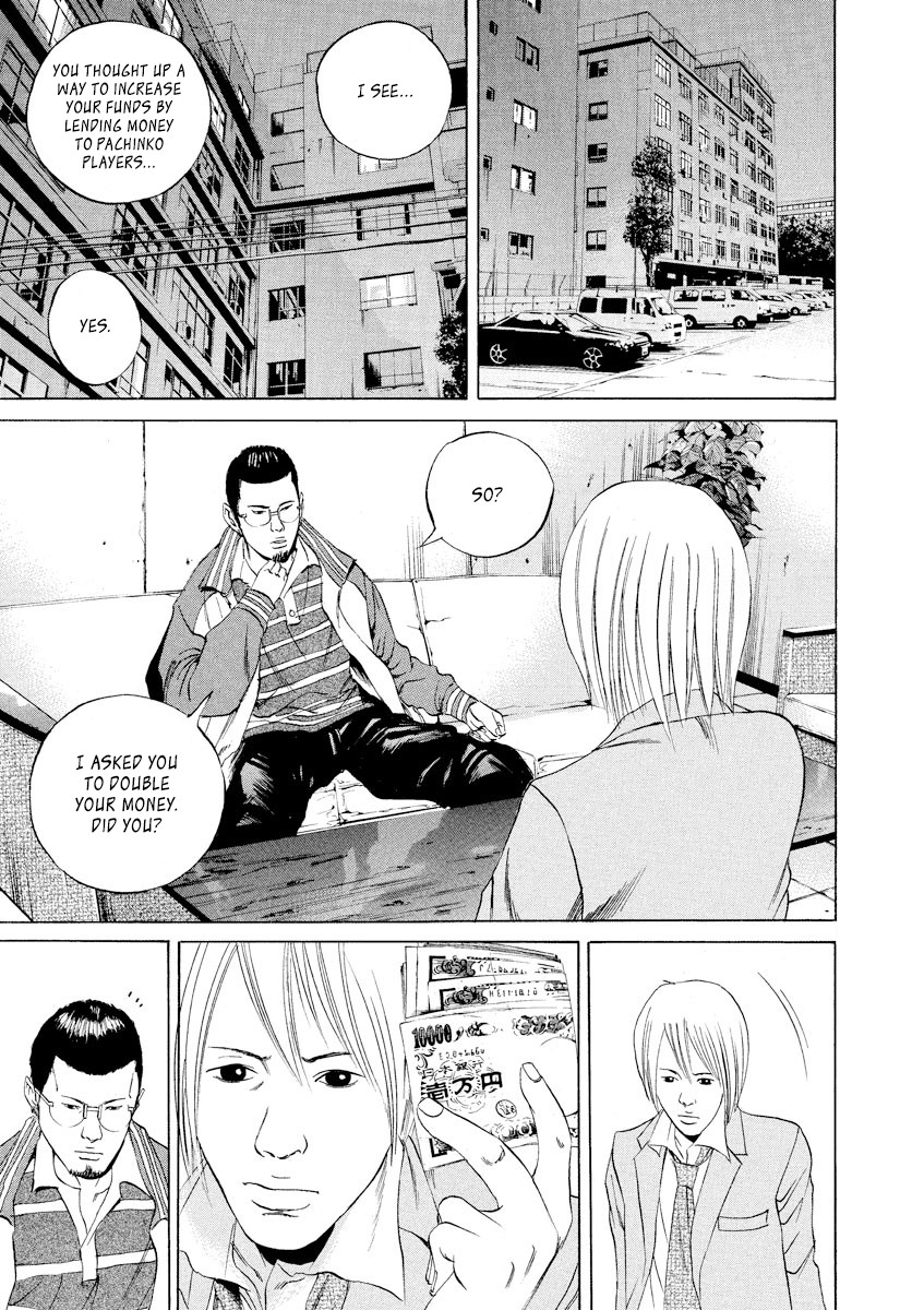 Yamikin Ushijima-kun Chapter 54 page 16 - Chapter 54: Sex Worker-kun 13