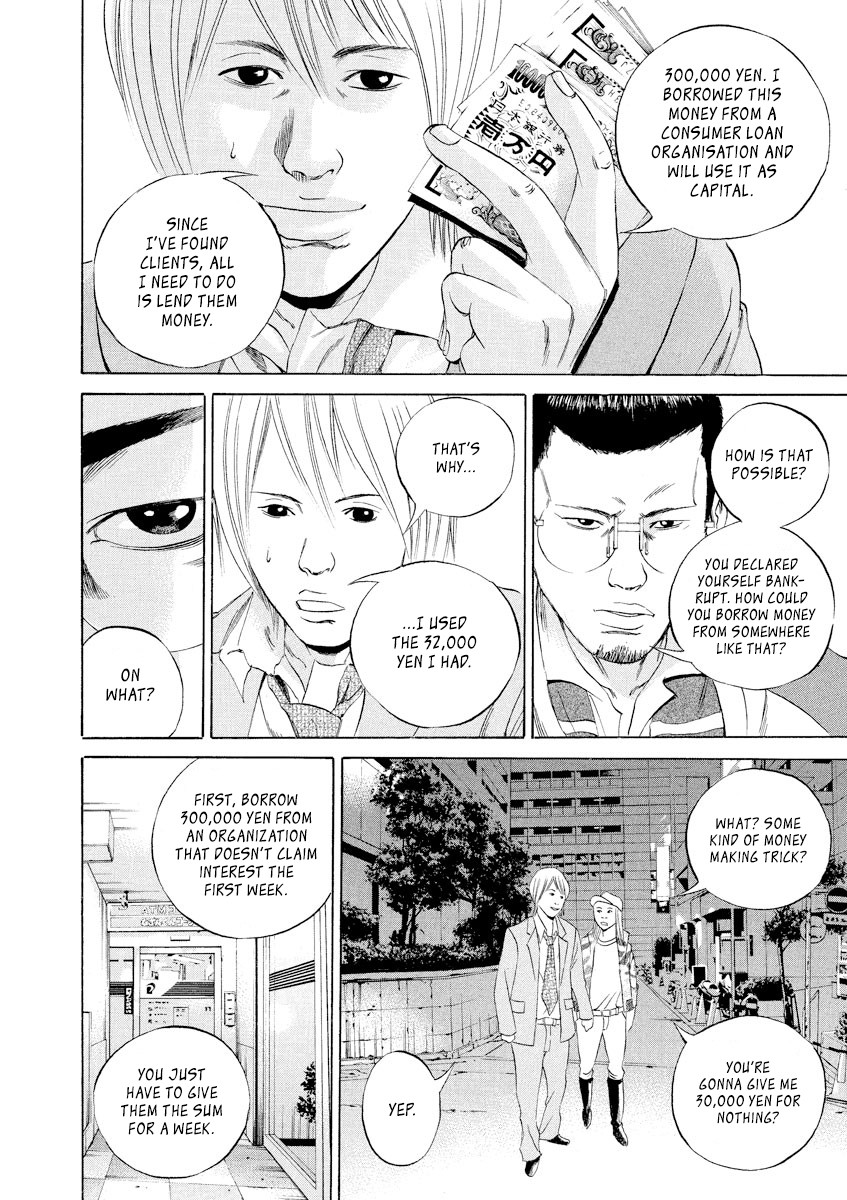 Yamikin Ushijima-kun Chapter 54 page 17 - Chapter 54: Sex Worker-kun 13