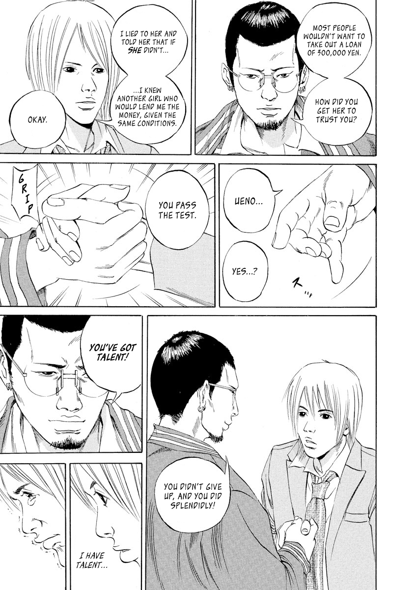 Yamikin Ushijima-kun Chapter 54 page 18 - Chapter 54: Sex Worker-kun 13
