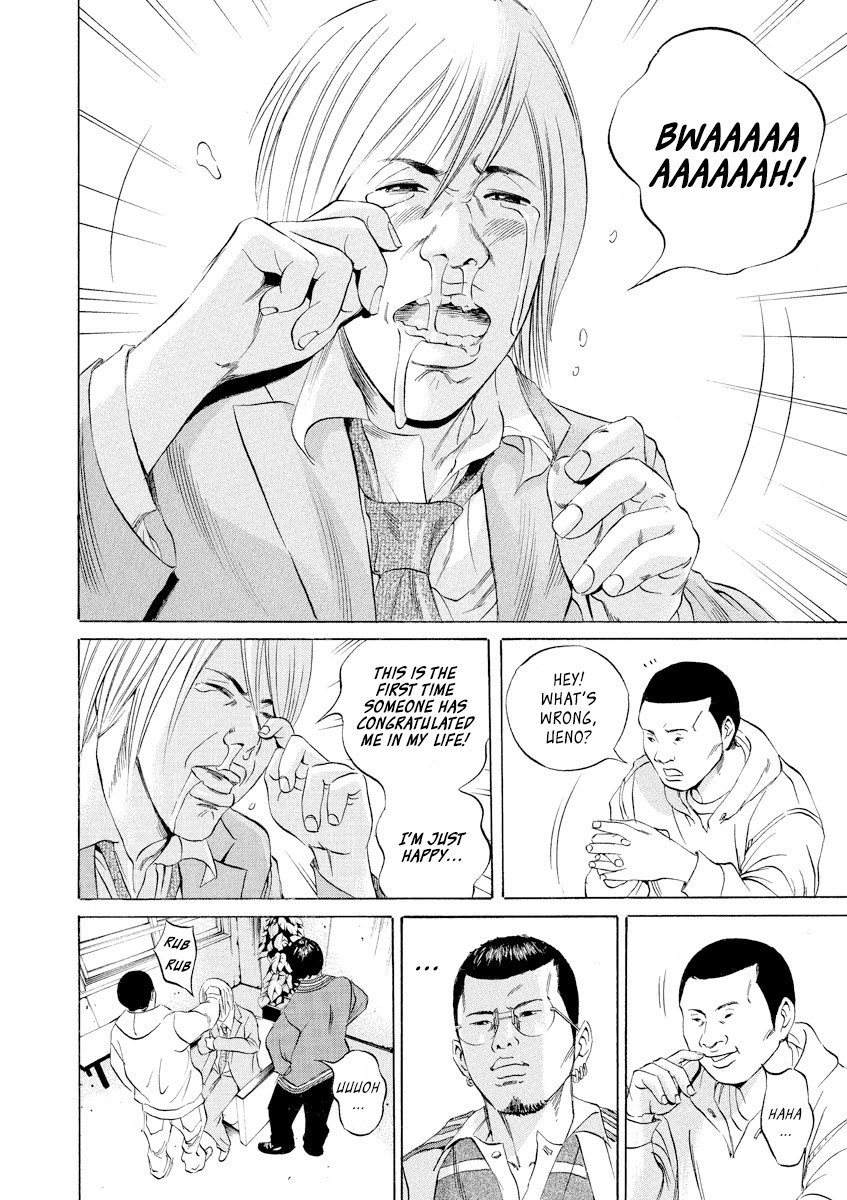 Yamikin Ushijima-kun Chapter 54 page 19 - Chapter 54: Sex Worker-kun 13