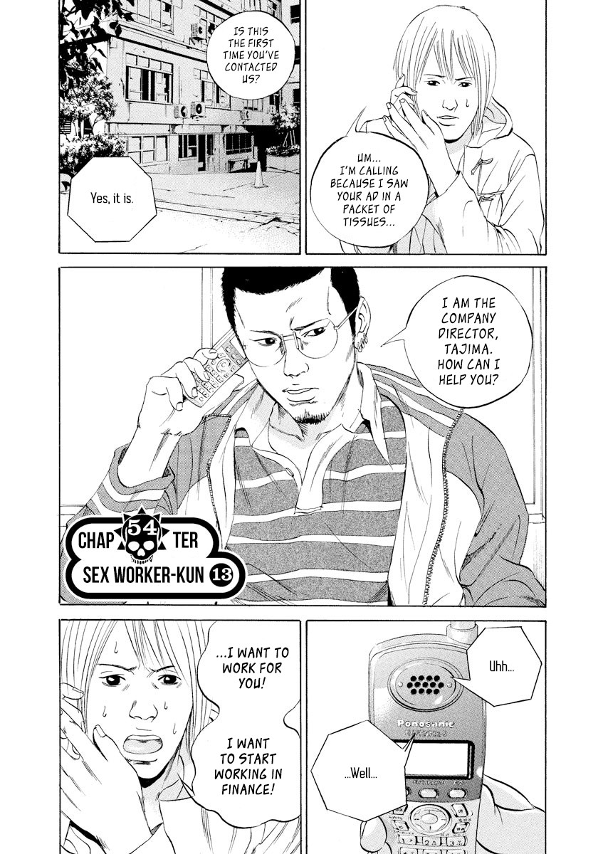 Yamikin Ushijima-kun Chapter 54 page 2 - Chapter 54: Sex Worker-kun 13