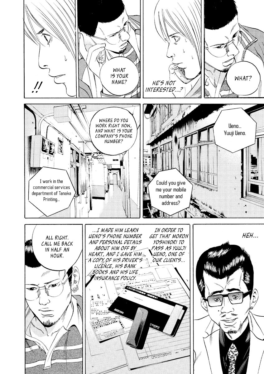 Yamikin Ushijima-kun Chapter 54 page 3 - Chapter 54: Sex Worker-kun 13