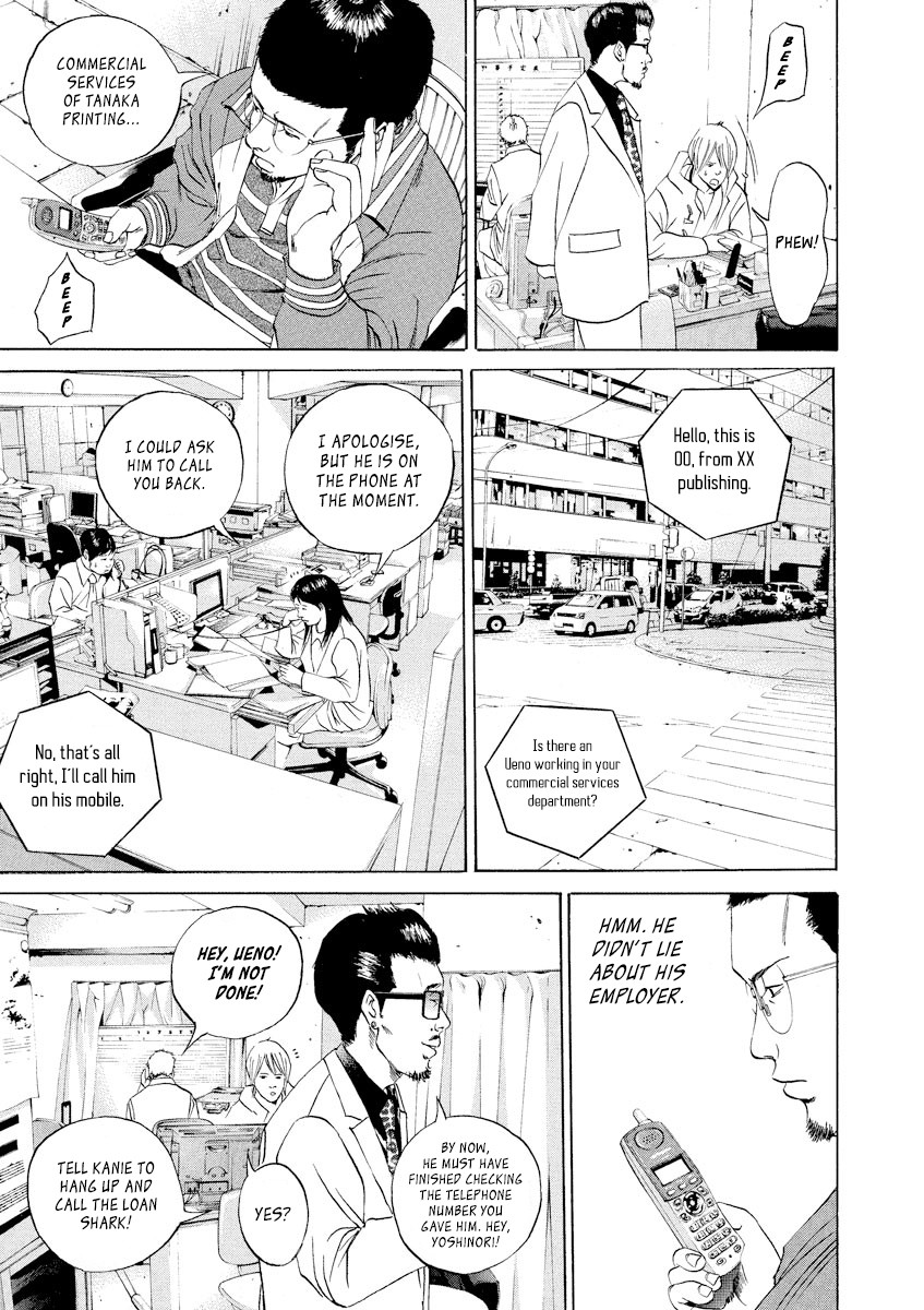 Yamikin Ushijima-kun Chapter 54 page 4 - Chapter 54: Sex Worker-kun 13