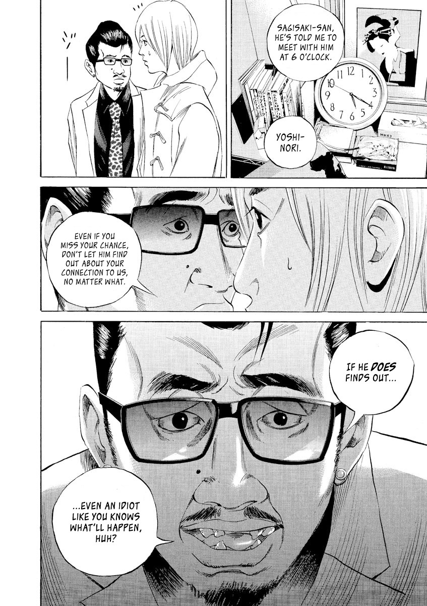 Yamikin Ushijima-kun Chapter 54 page 5 - Chapter 54: Sex Worker-kun 13