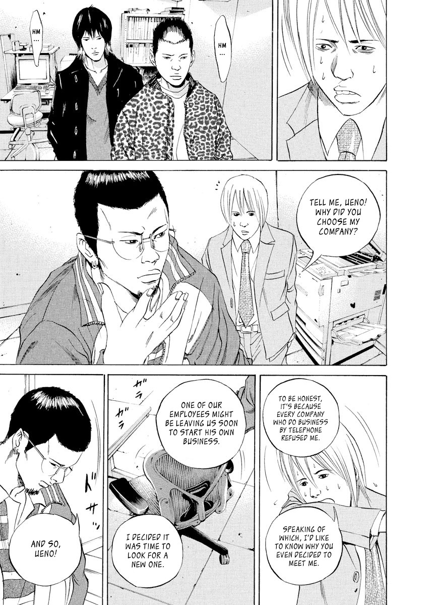 Yamikin Ushijima-kun Chapter 54 page 8 - Chapter 54: Sex Worker-kun 13