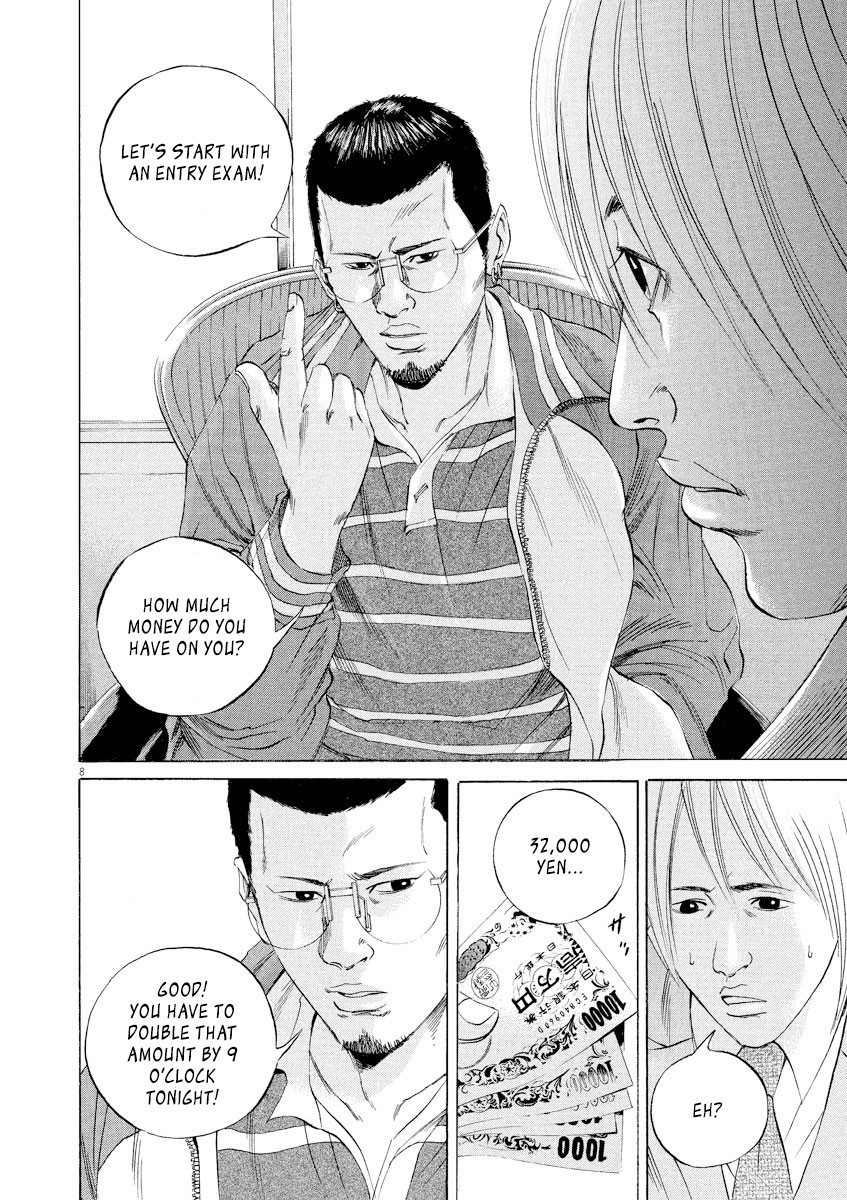 Yamikin Ushijima-kun Chapter 54 page 9 - Chapter 54: Sex Worker-kun 13