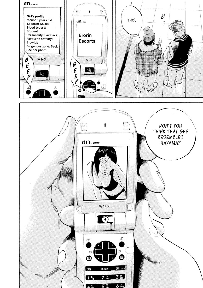 Yamikin Ushijima-kun Chapter 55 page 10 - Chapter 55: Sex Worker-kun 14