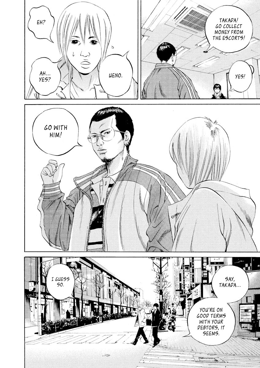 Yamikin Ushijima-kun Chapter 55 page 14 - Chapter 55: Sex Worker-kun 14