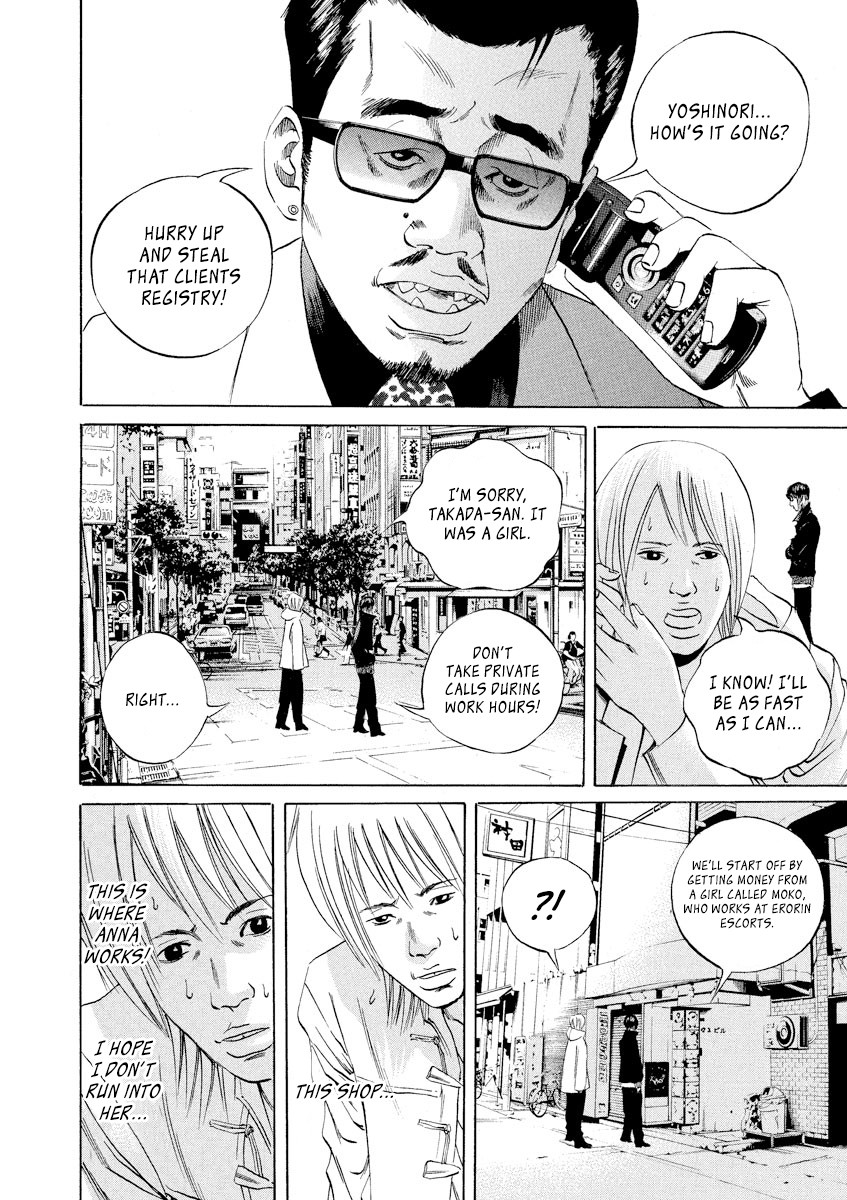 Yamikin Ushijima-kun Chapter 55 page 16 - Chapter 55: Sex Worker-kun 14