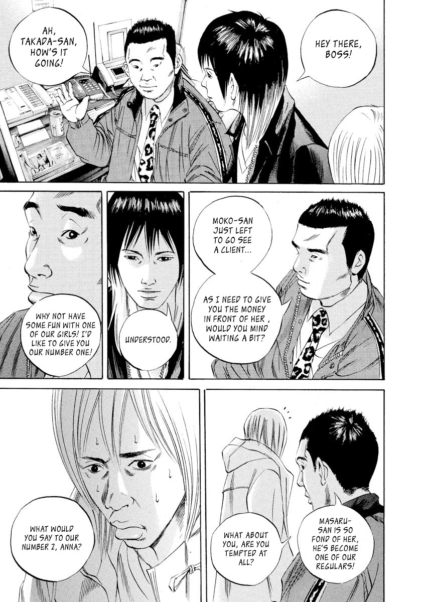 Yamikin Ushijima-kun Chapter 55 page 17 - Chapter 55: Sex Worker-kun 14