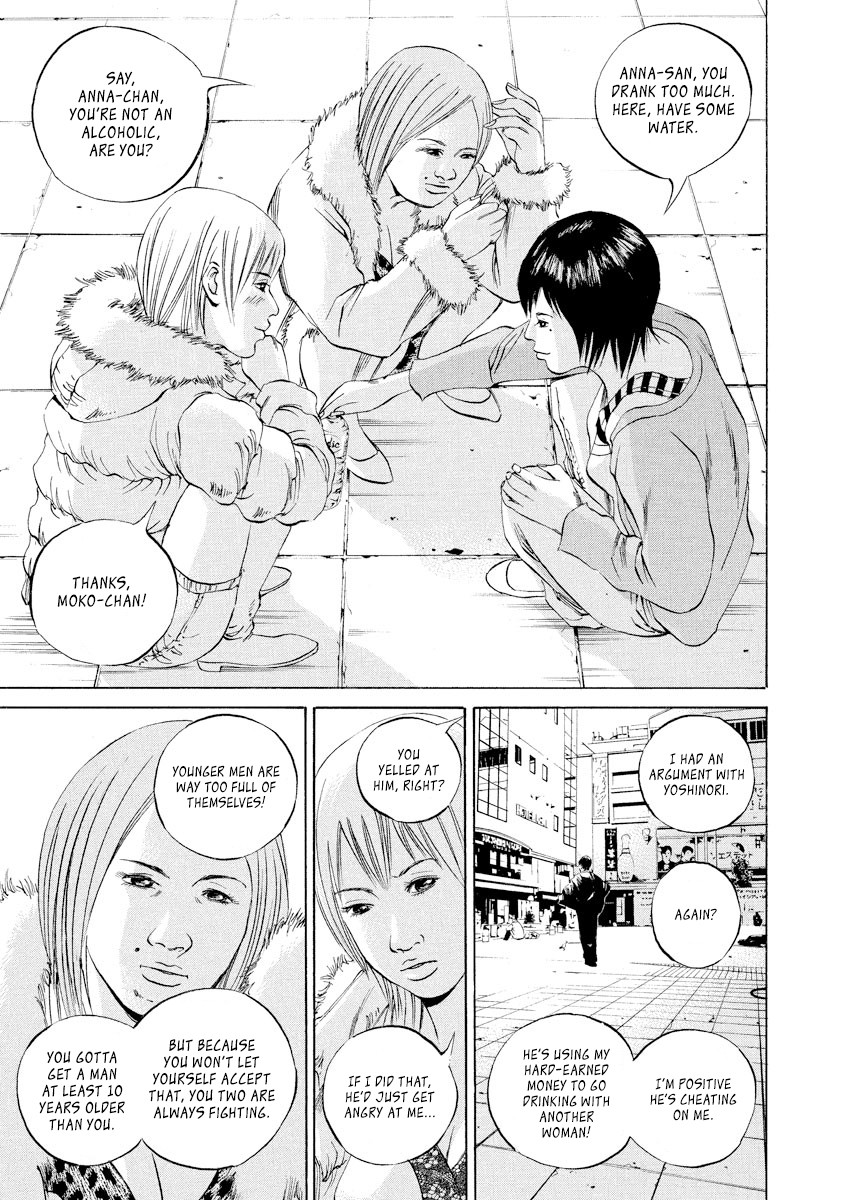 Yamikin Ushijima-kun Chapter 55 page 3 - Chapter 55: Sex Worker-kun 14