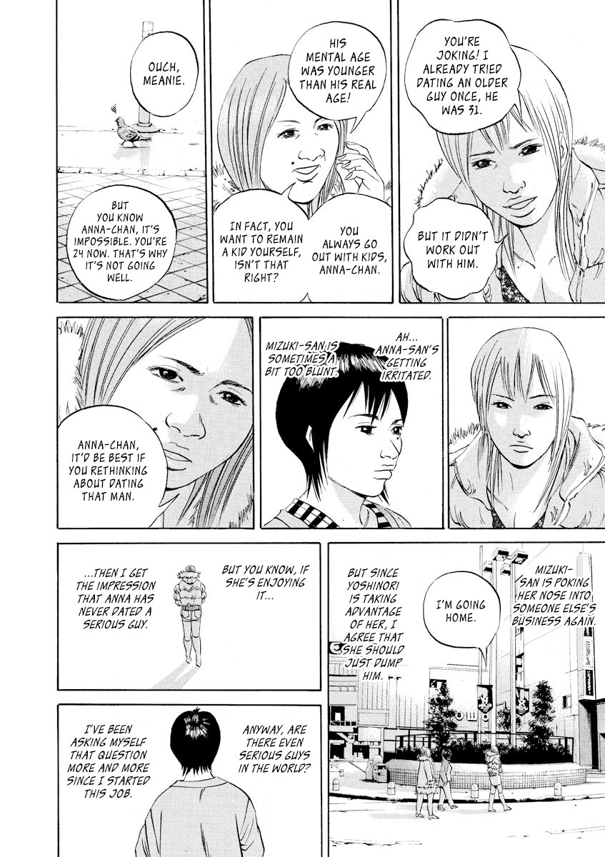 Yamikin Ushijima-kun Chapter 55 page 4 - Chapter 55: Sex Worker-kun 14