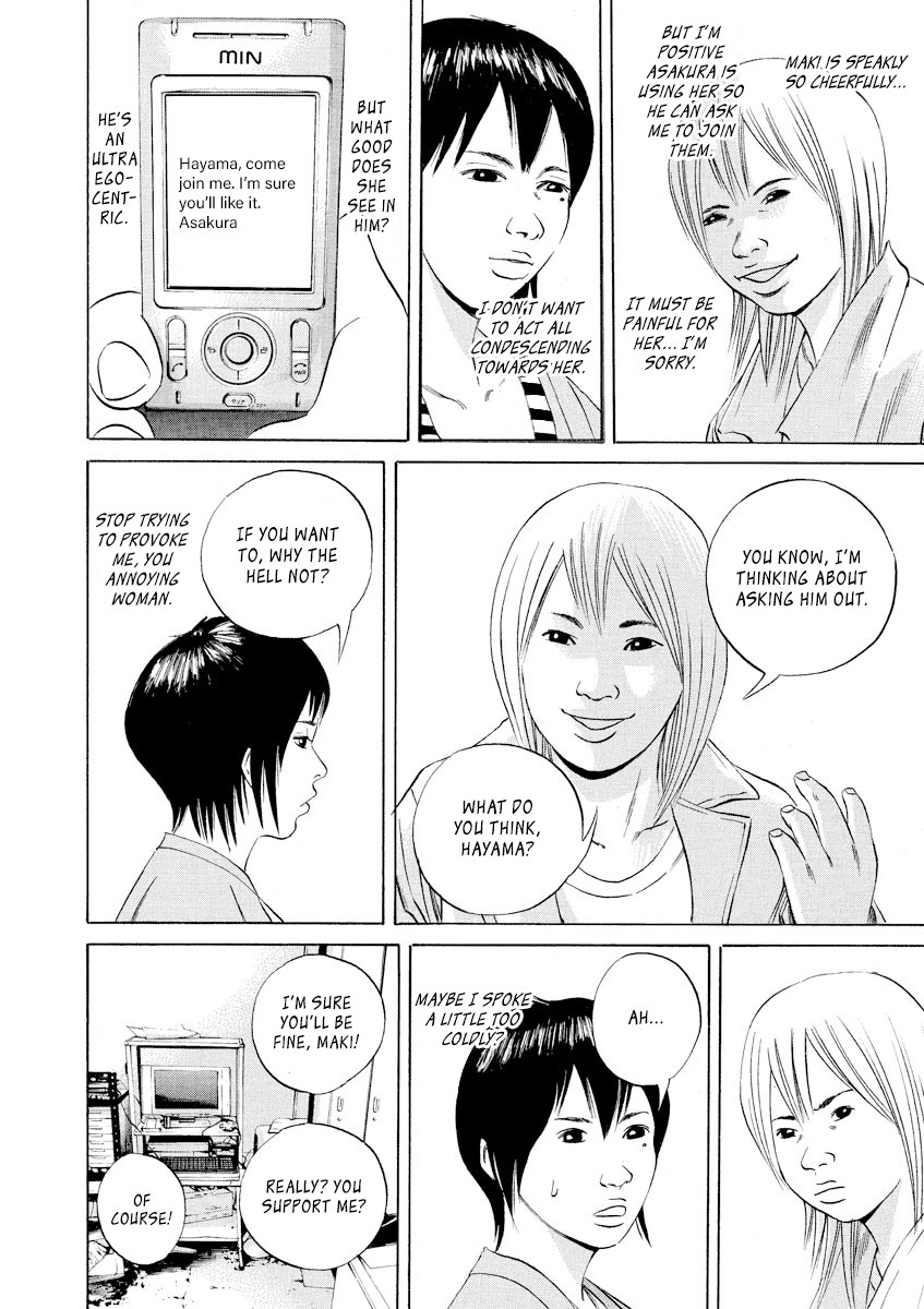 Yamikin Ushijima-kun Chapter 55 page 6 - Chapter 55: Sex Worker-kun 14