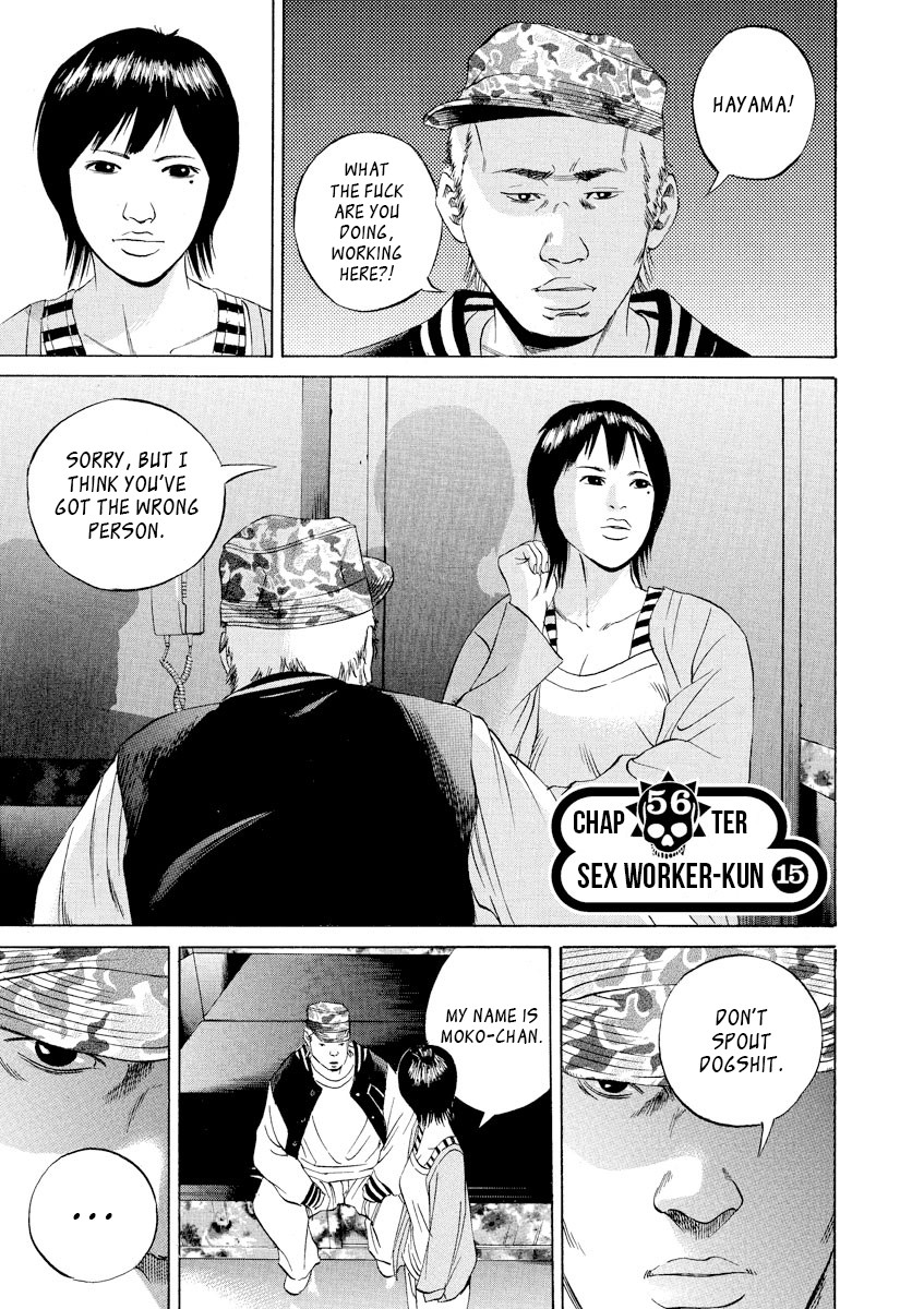 Yamikin Ushijima-kun Chapter 56 page 1 - Chapter 56: Sex Worker-kun 15