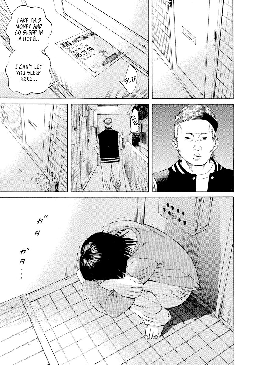 Yamikin Ushijima-kun Chapter 56 page 11 - Chapter 56: Sex Worker-kun 15