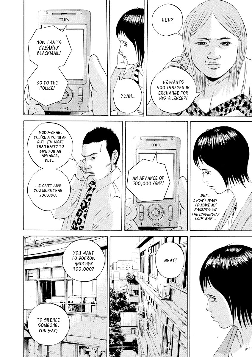 Yamikin Ushijima-kun Chapter 56 page 14 - Chapter 56: Sex Worker-kun 15