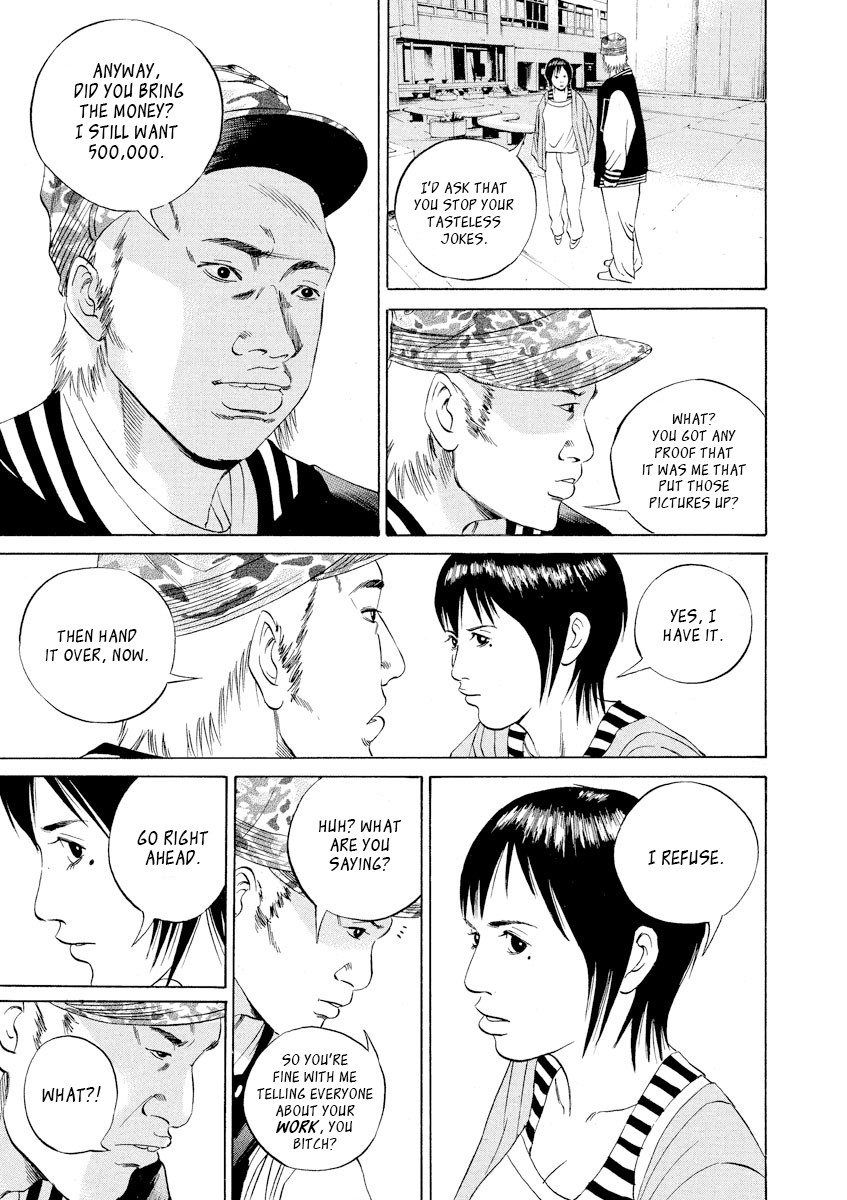 Yamikin Ushijima-kun Chapter 56 page 17 - Chapter 56: Sex Worker-kun 15