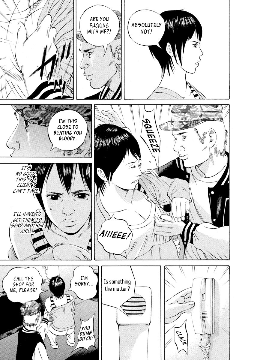 Yamikin Ushijima-kun Chapter 56 page 3 - Chapter 56: Sex Worker-kun 15