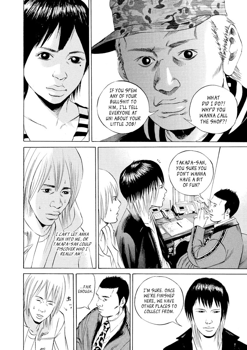 Yamikin Ushijima-kun Chapter 56 page 4 - Chapter 56: Sex Worker-kun 15