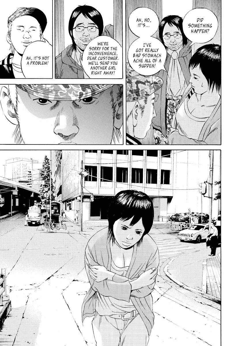 Yamikin Ushijima-kun Chapter 56 page 5 - Chapter 56: Sex Worker-kun 15