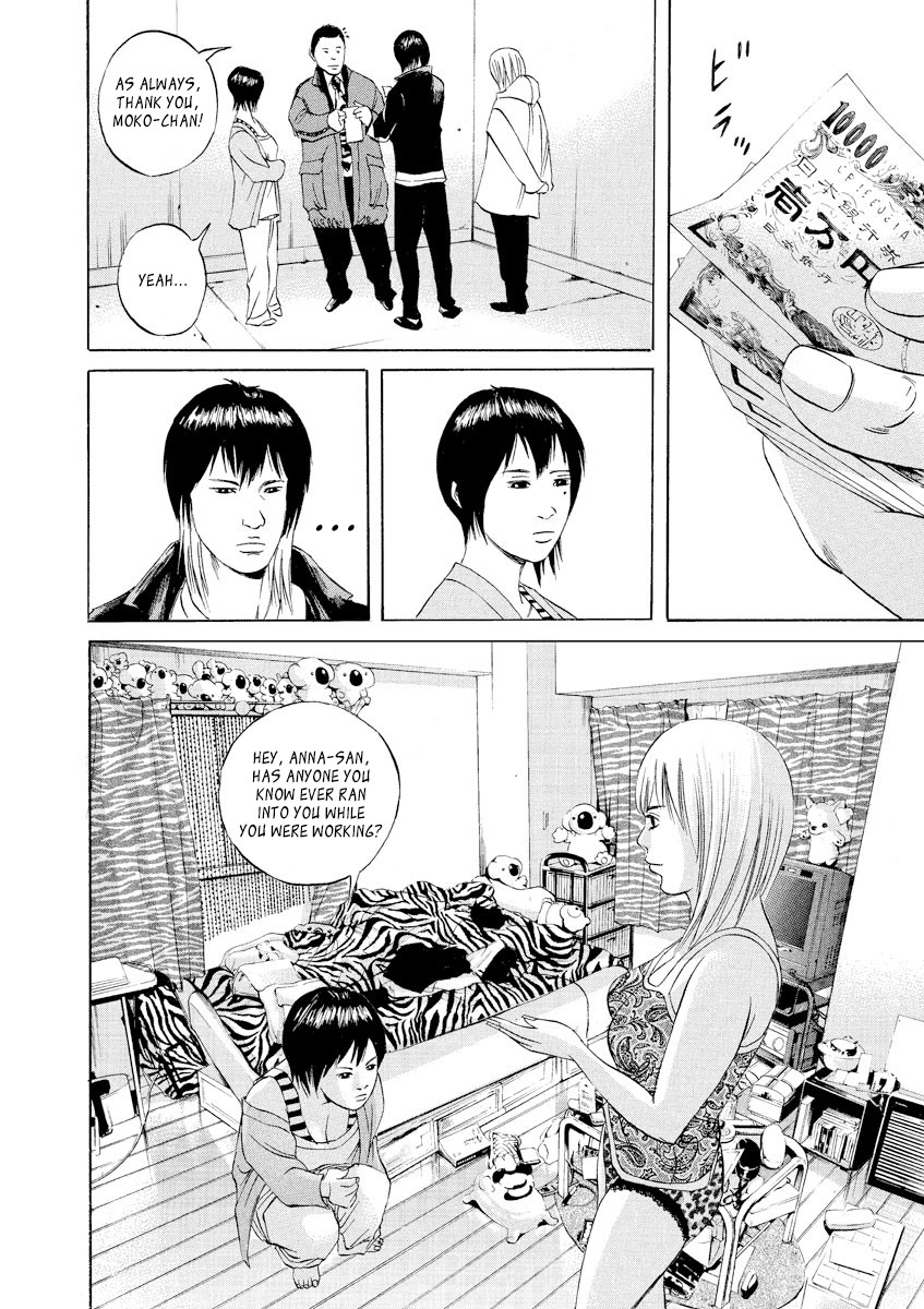 Yamikin Ushijima-kun Chapter 56 page 6 - Chapter 56: Sex Worker-kun 15
