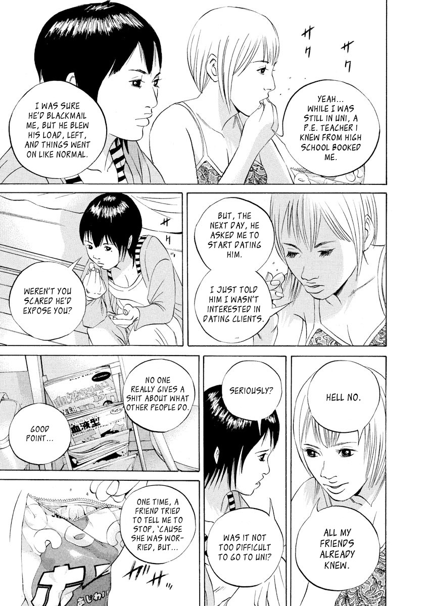 Yamikin Ushijima-kun Chapter 56 page 7 - Chapter 56: Sex Worker-kun 15