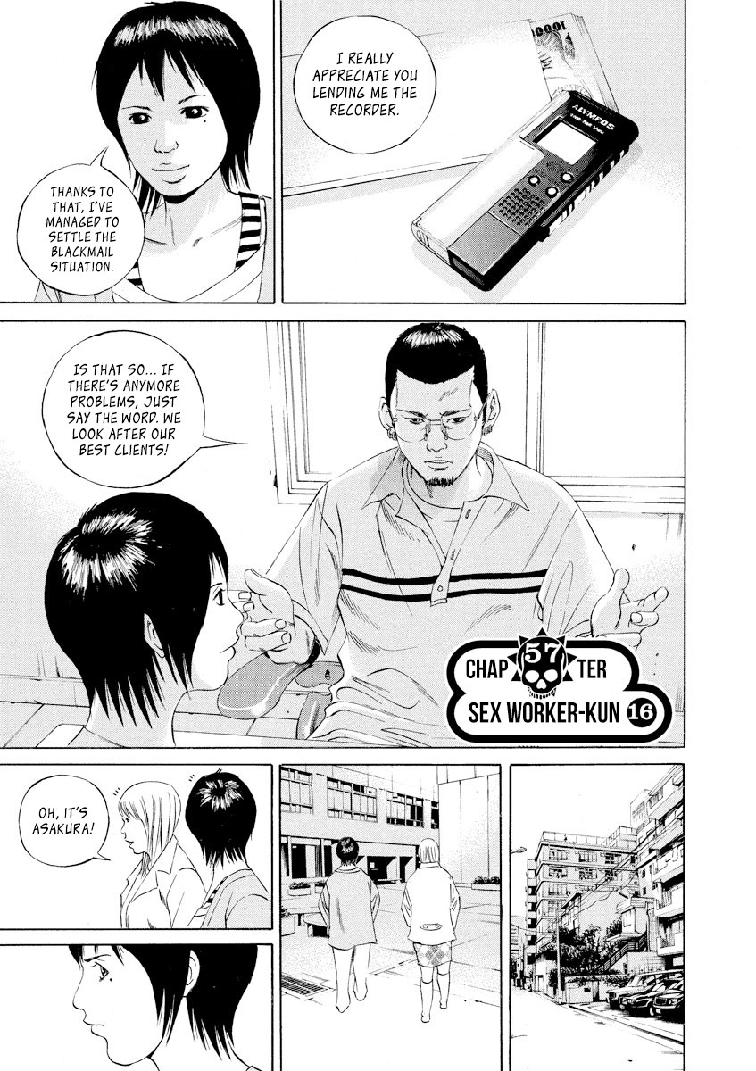 Yamikin Ushijima-kun Chapter 57 page 1 - Chapter 57: Sex Worker-kun 16