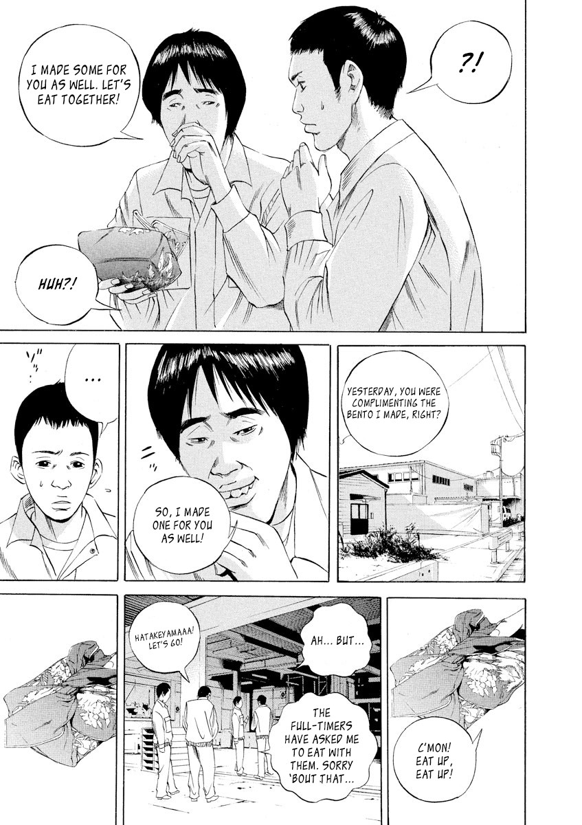 Yamikin Ushijima-kun Chapter 57 page 11 - Chapter 57: Sex Worker-kun 16