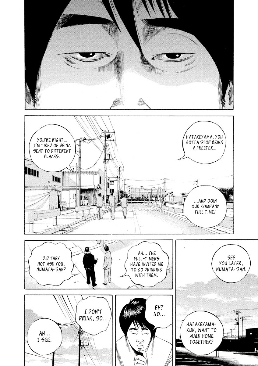 Yamikin Ushijima-kun Chapter 57 page 12 - Chapter 57: Sex Worker-kun 16