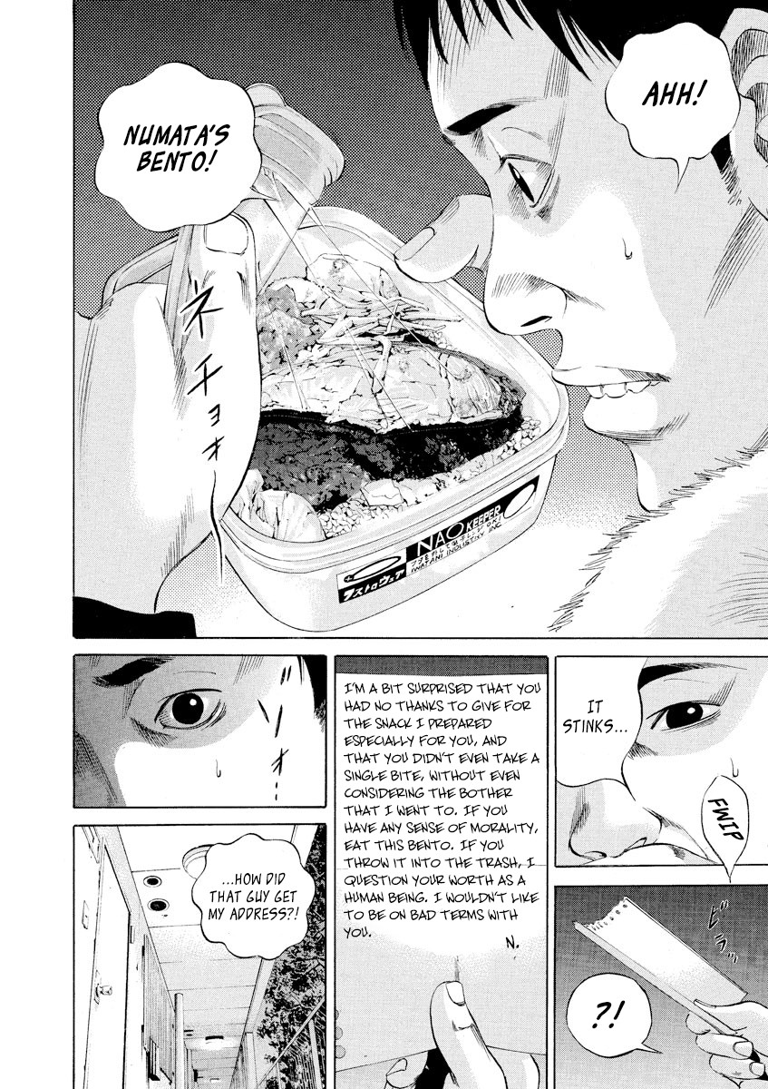 Yamikin Ushijima-kun Chapter 57 page 14 - Chapter 57: Sex Worker-kun 16