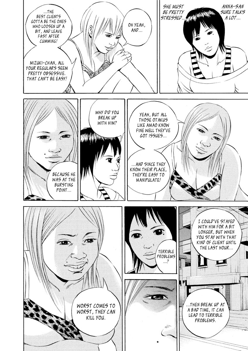 Yamikin Ushijima-kun Chapter 57 page 4 - Chapter 57: Sex Worker-kun 16