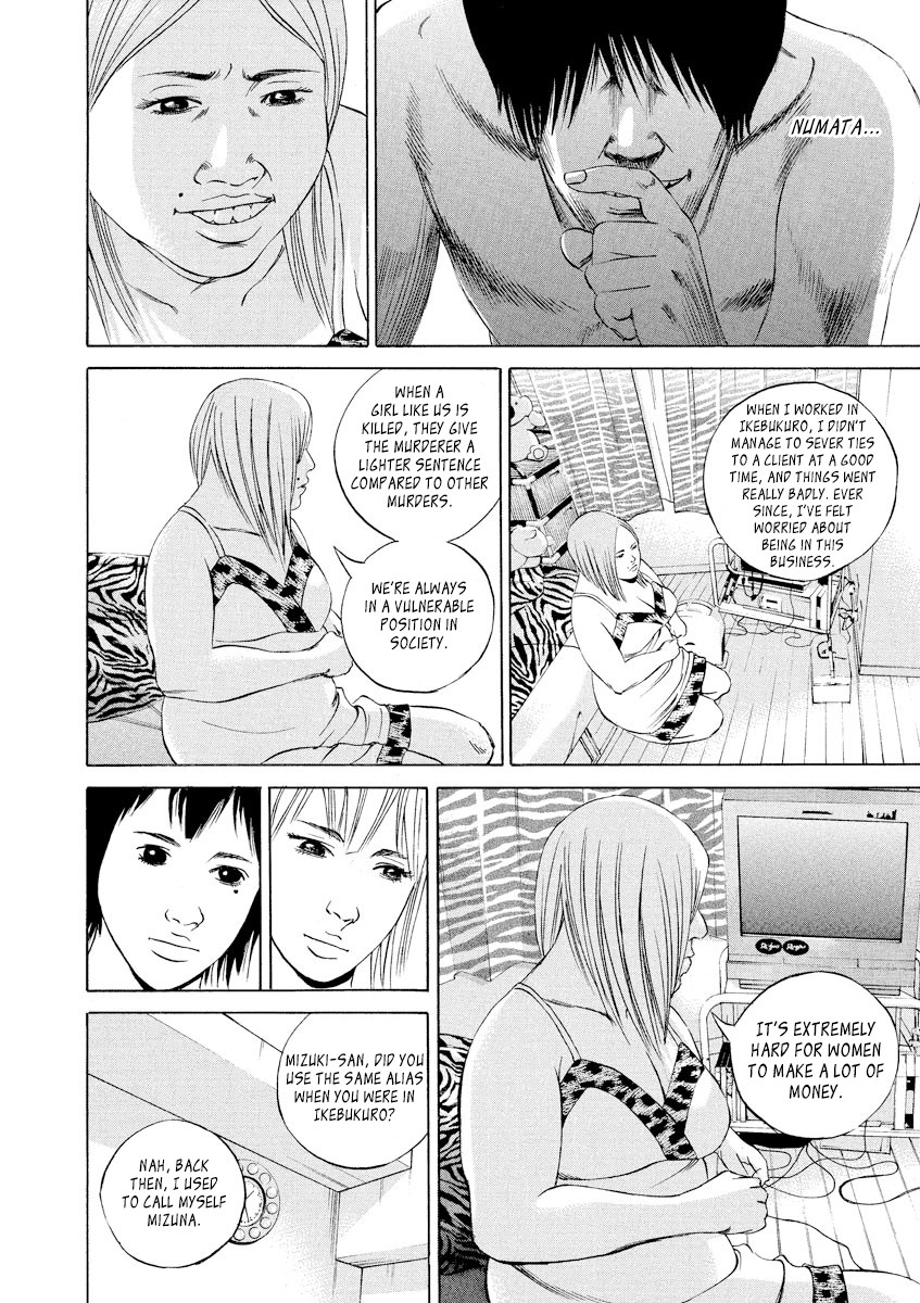 Yamikin Ushijima-kun Chapter 57 page 6 - Chapter 57: Sex Worker-kun 16