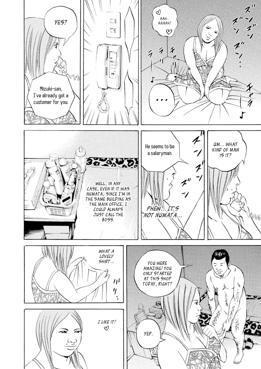 Yamikin Ushijima-kun Chapter 58 page 10 - Chapter 58: Sex Worker-kun 17