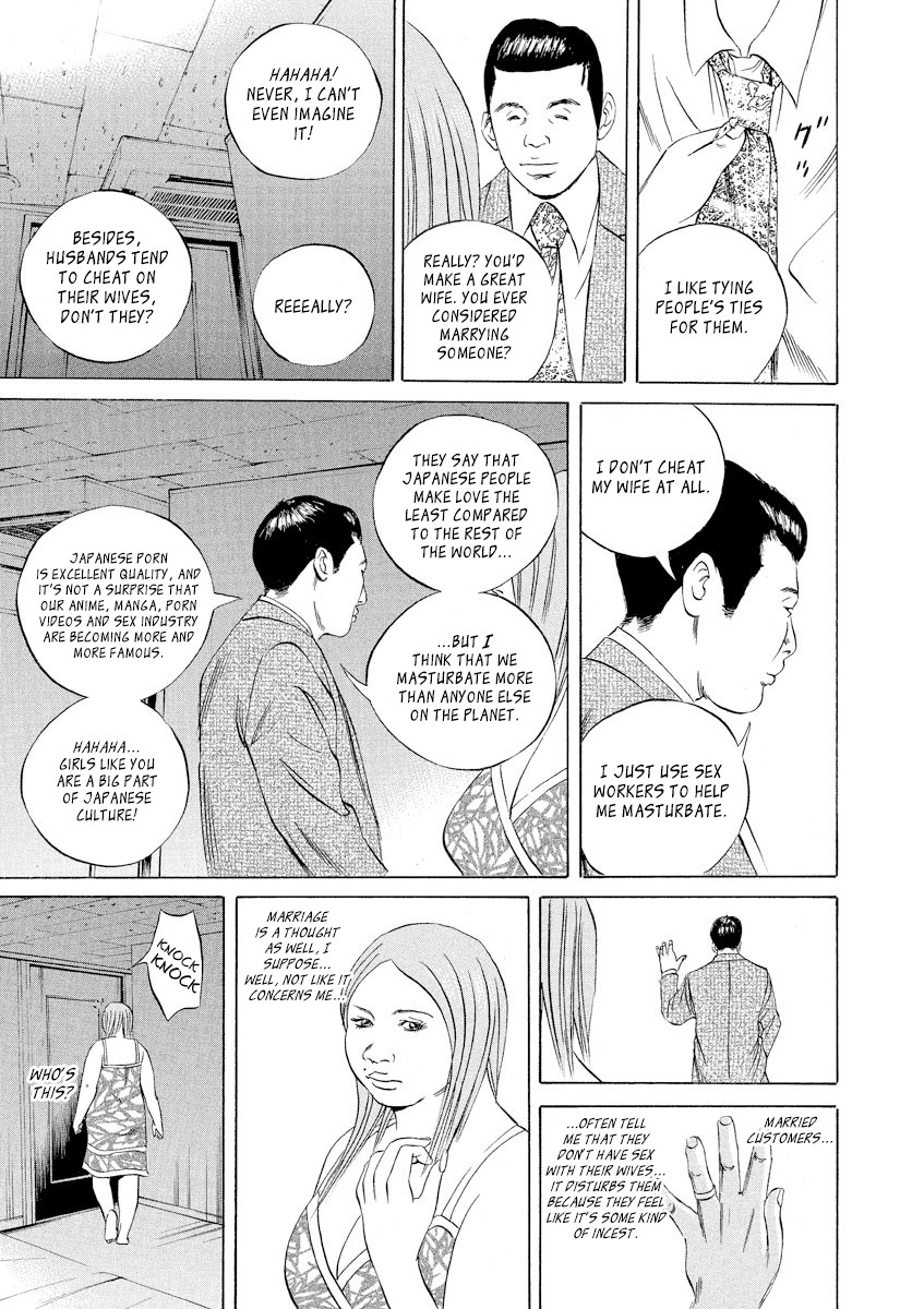 Yamikin Ushijima-kun Chapter 58 page 11 - Chapter 58: Sex Worker-kun 17