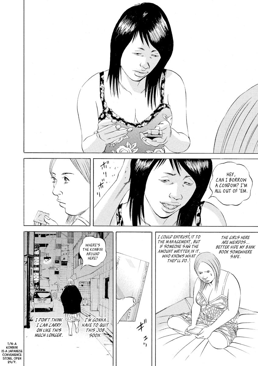 Yamikin Ushijima-kun Chapter 58 page 12 - Chapter 58: Sex Worker-kun 17