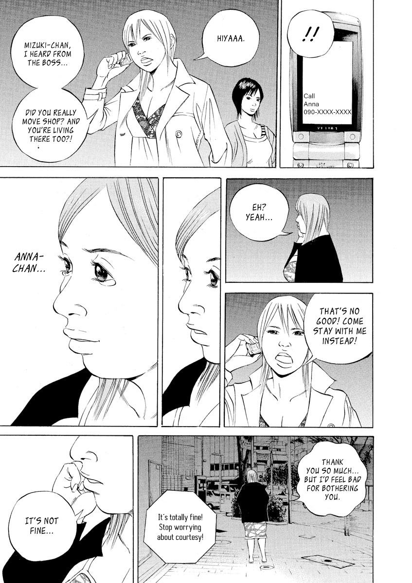 Yamikin Ushijima-kun Chapter 58 page 15 - Chapter 58: Sex Worker-kun 17