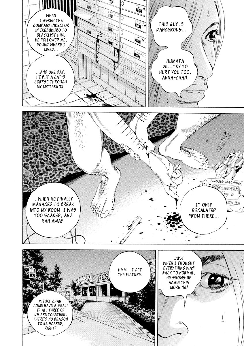 Yamikin Ushijima-kun Chapter 58 page 16 - Chapter 58: Sex Worker-kun 17