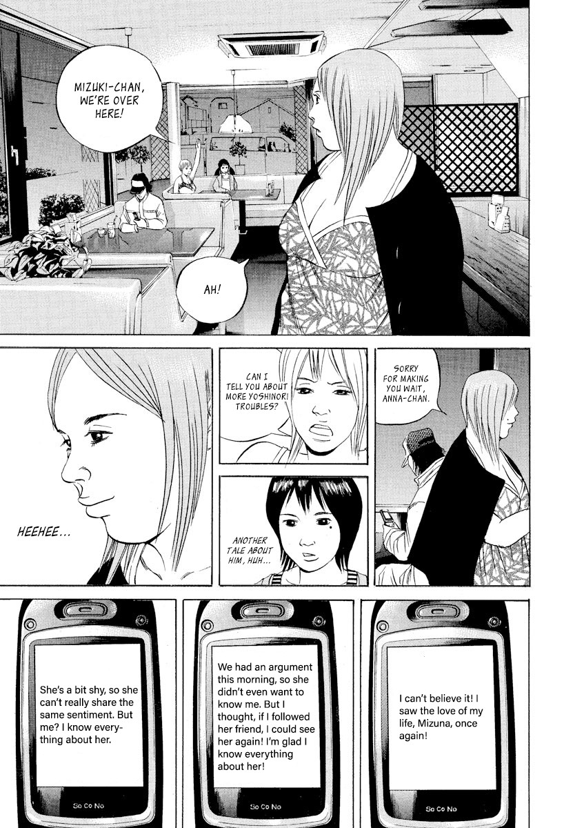 Yamikin Ushijima-kun Chapter 58 page 17 - Chapter 58: Sex Worker-kun 17